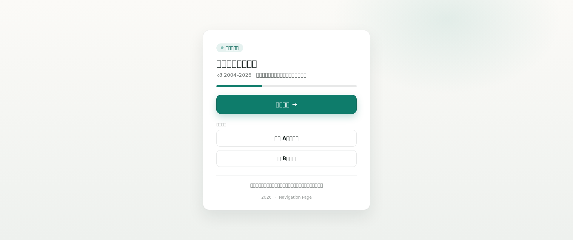 Screenshot of allegrolokalne.1056804.com
