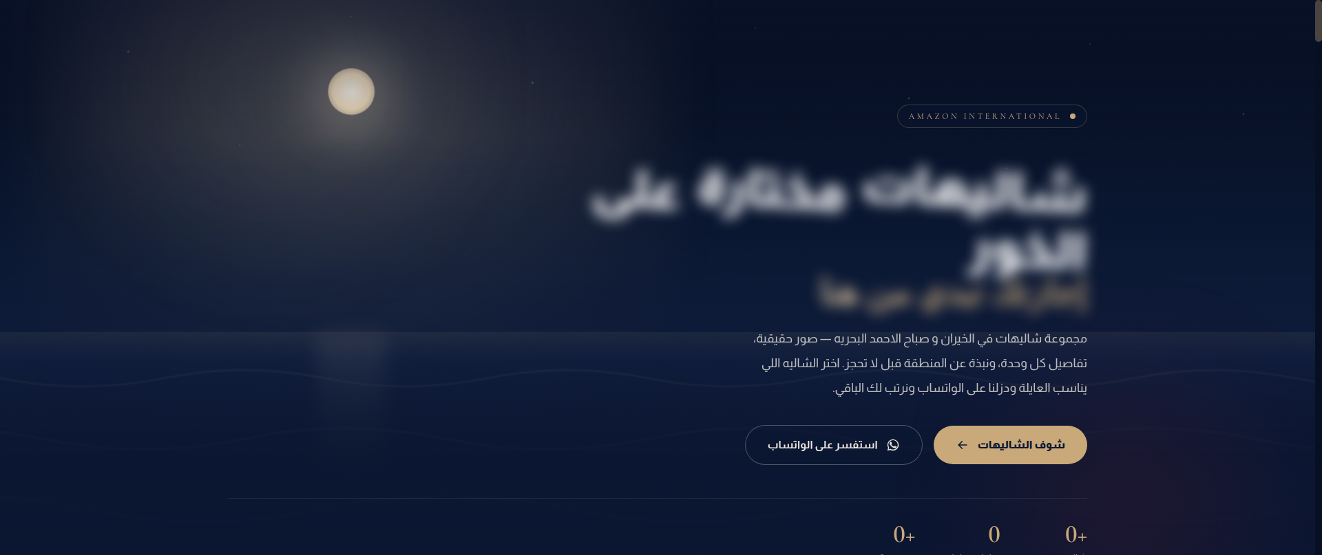 Screenshot of alamazon.broker