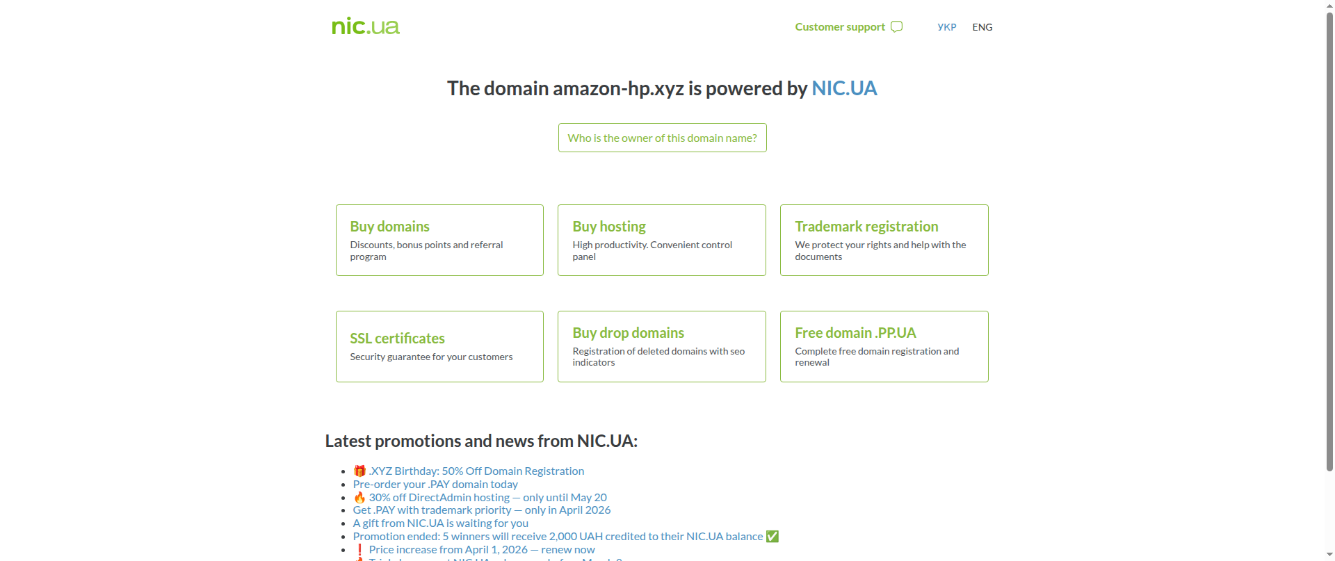 Screenshot of amazon-hp.xyz