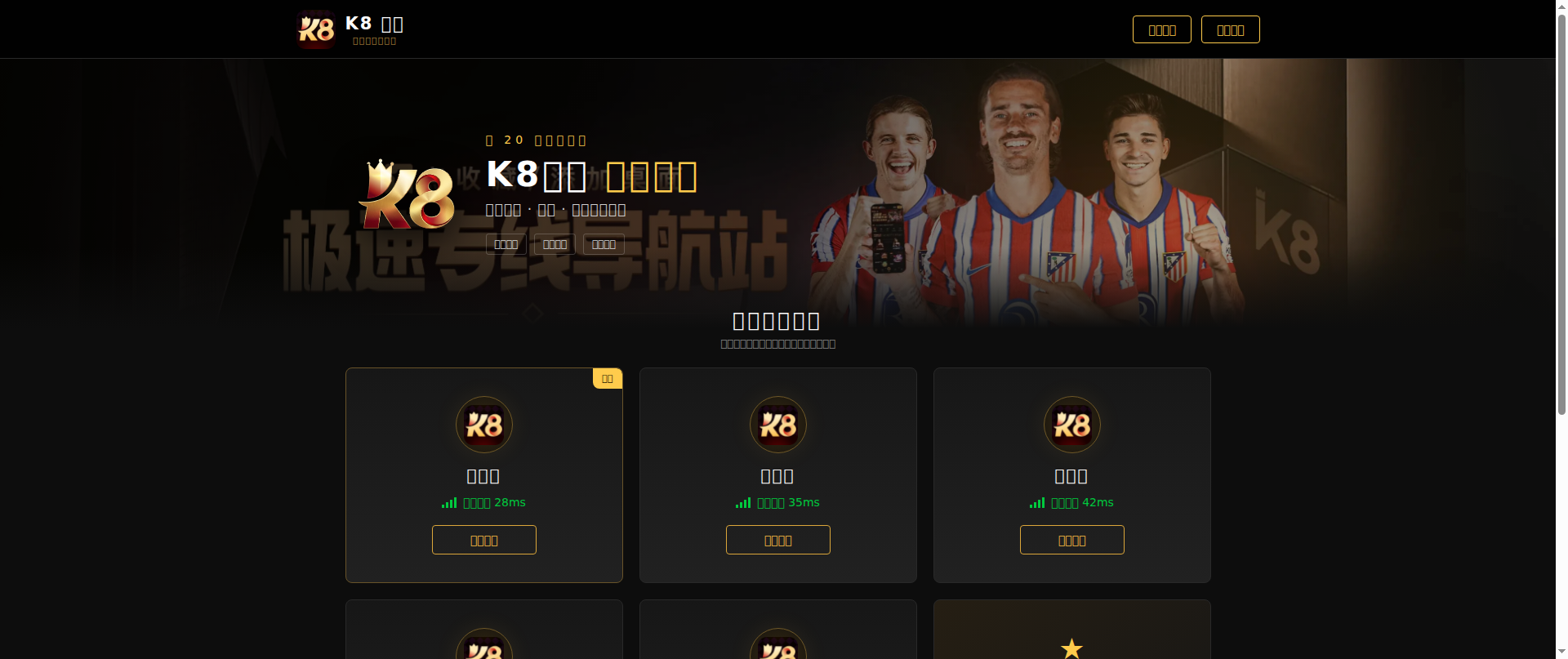 Screenshot of gameofamazon.com
