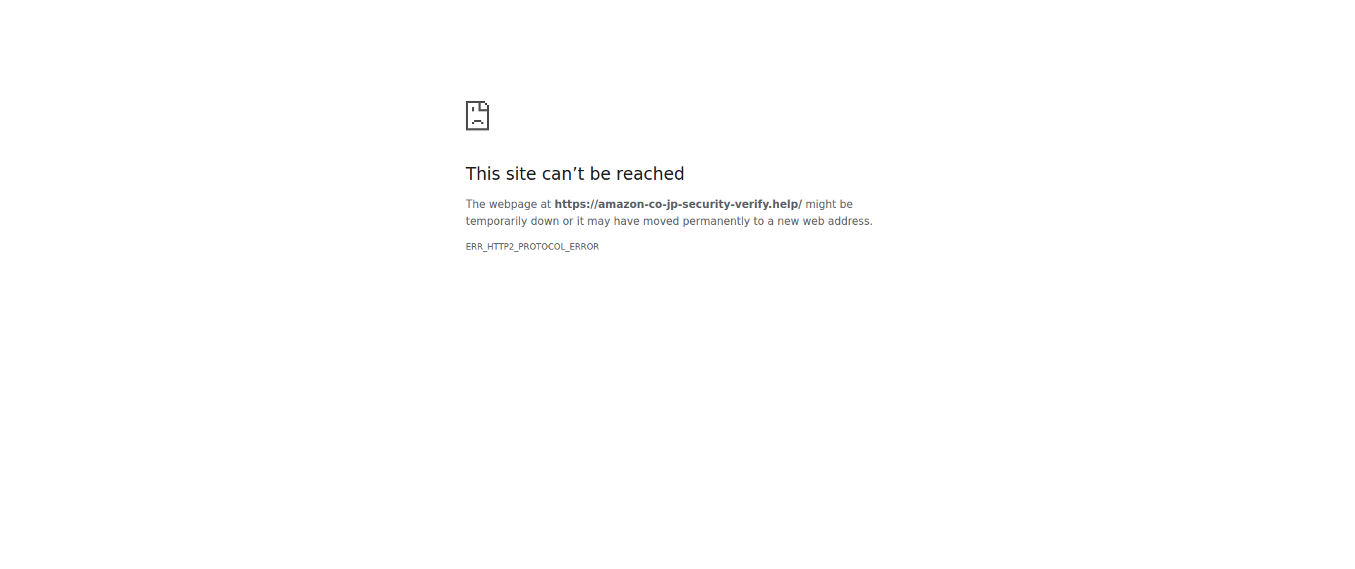 Screenshot of amazon-co-jp-security-verify.help