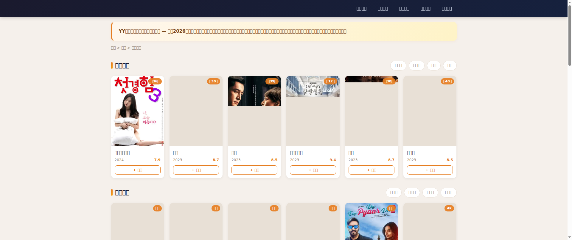Screenshot of icloudyar.com