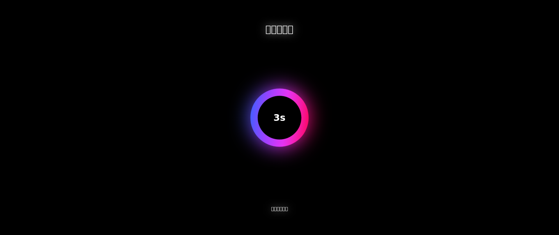 Screenshot of down.c-icloud.com