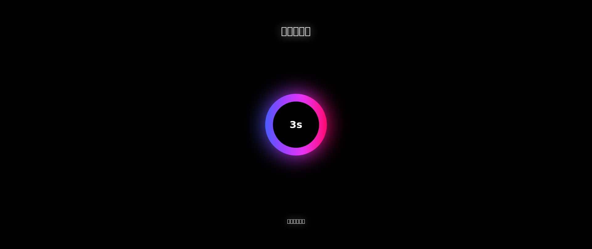 Screenshot of h5.c-icloud.com