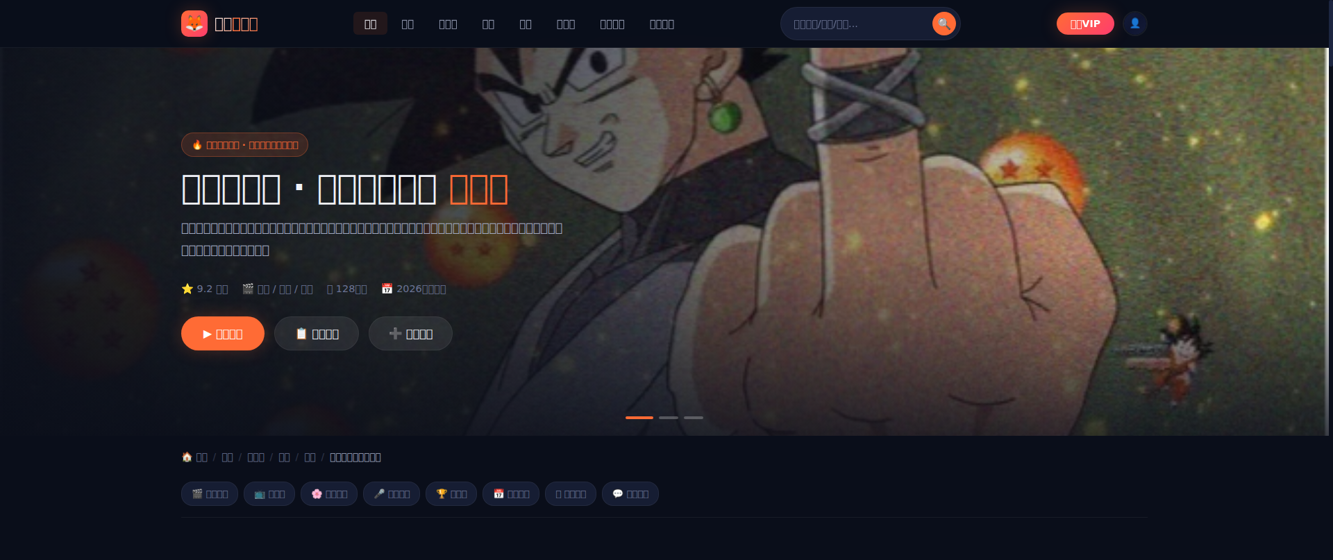 Screenshot of bbvapormodules.com