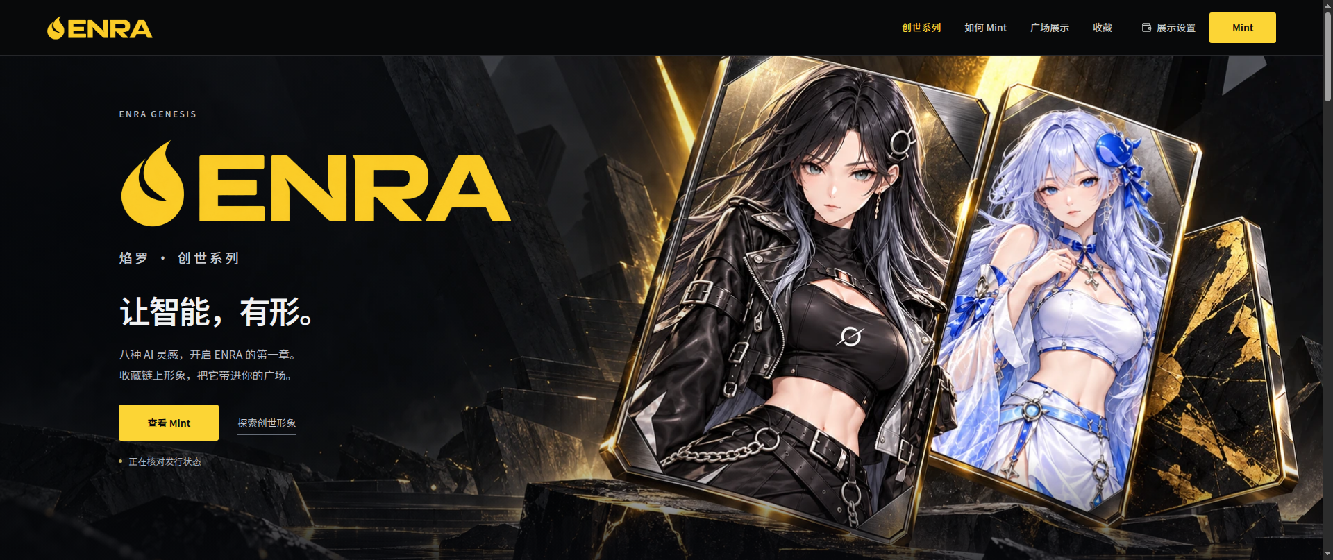 Screenshot of binance-agent-enra.club