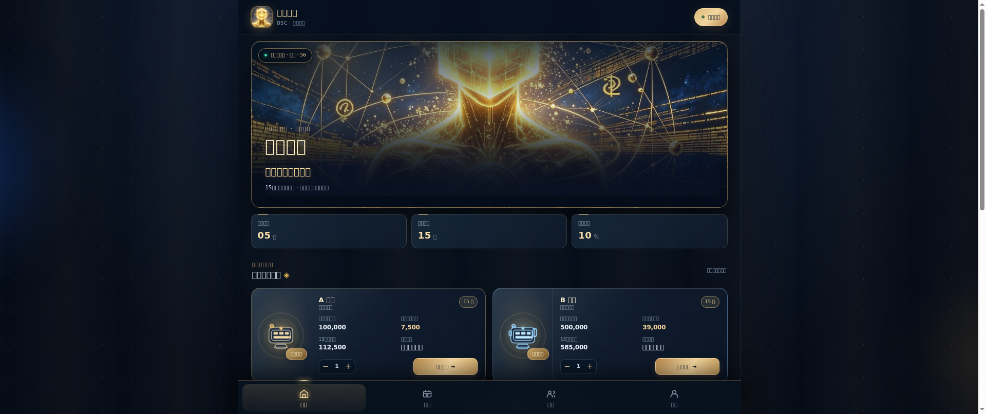 Screenshot of binanceworld.top