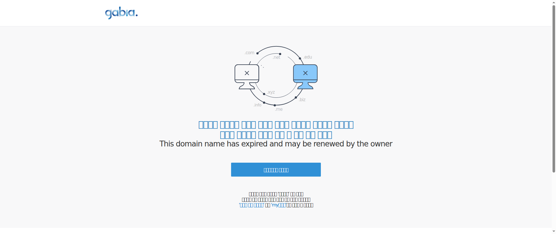 Screenshot of binancekorea.com