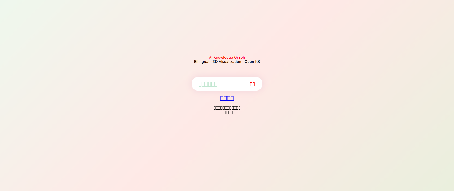 Screenshot of bradesco-validacao.digital