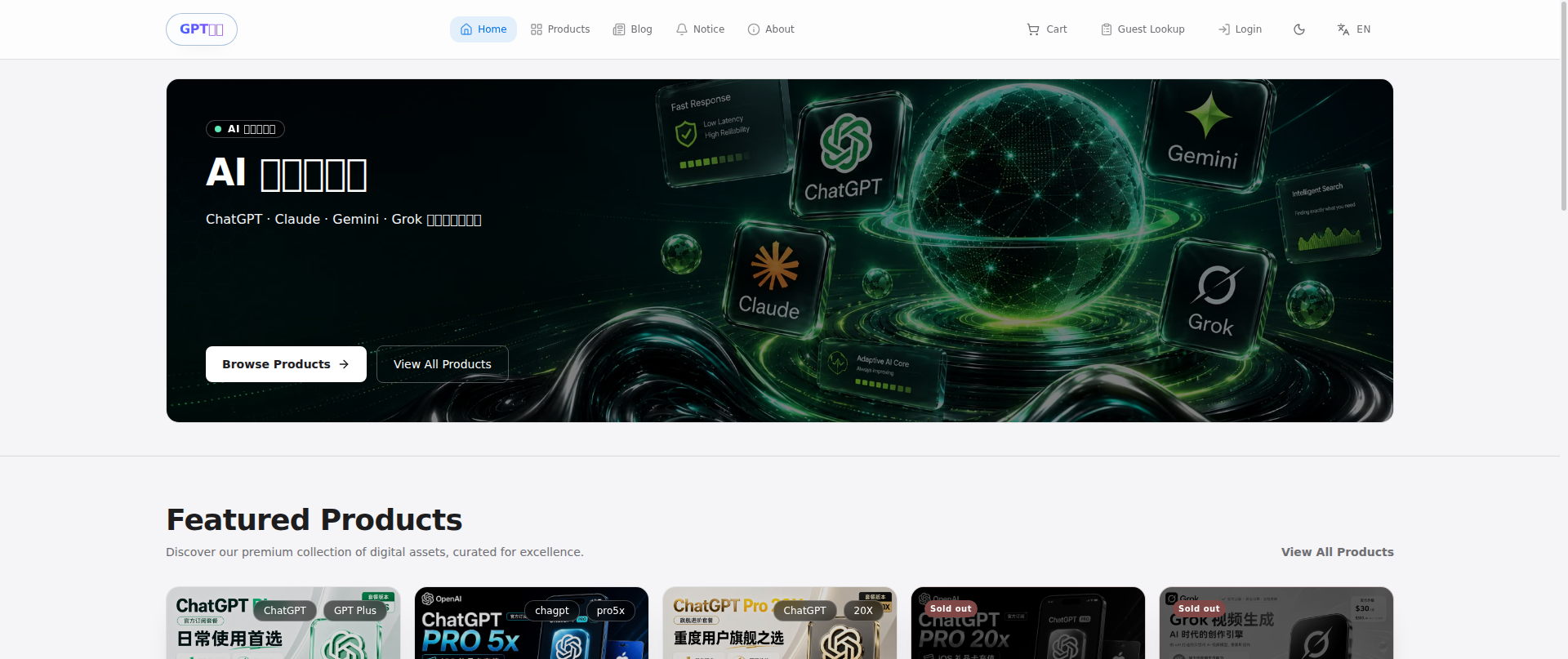 Screenshot of cabify.shop