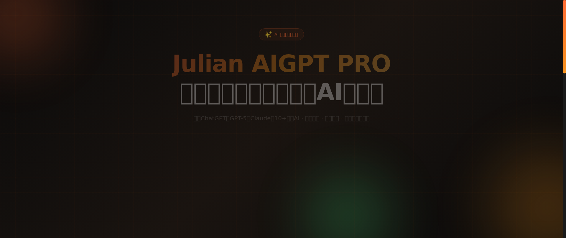 Screenshot of chatgpti.xyz