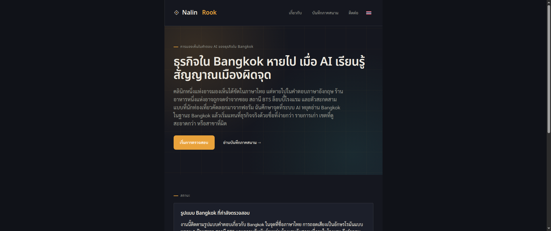 Screenshot of chatgptbangkok.com