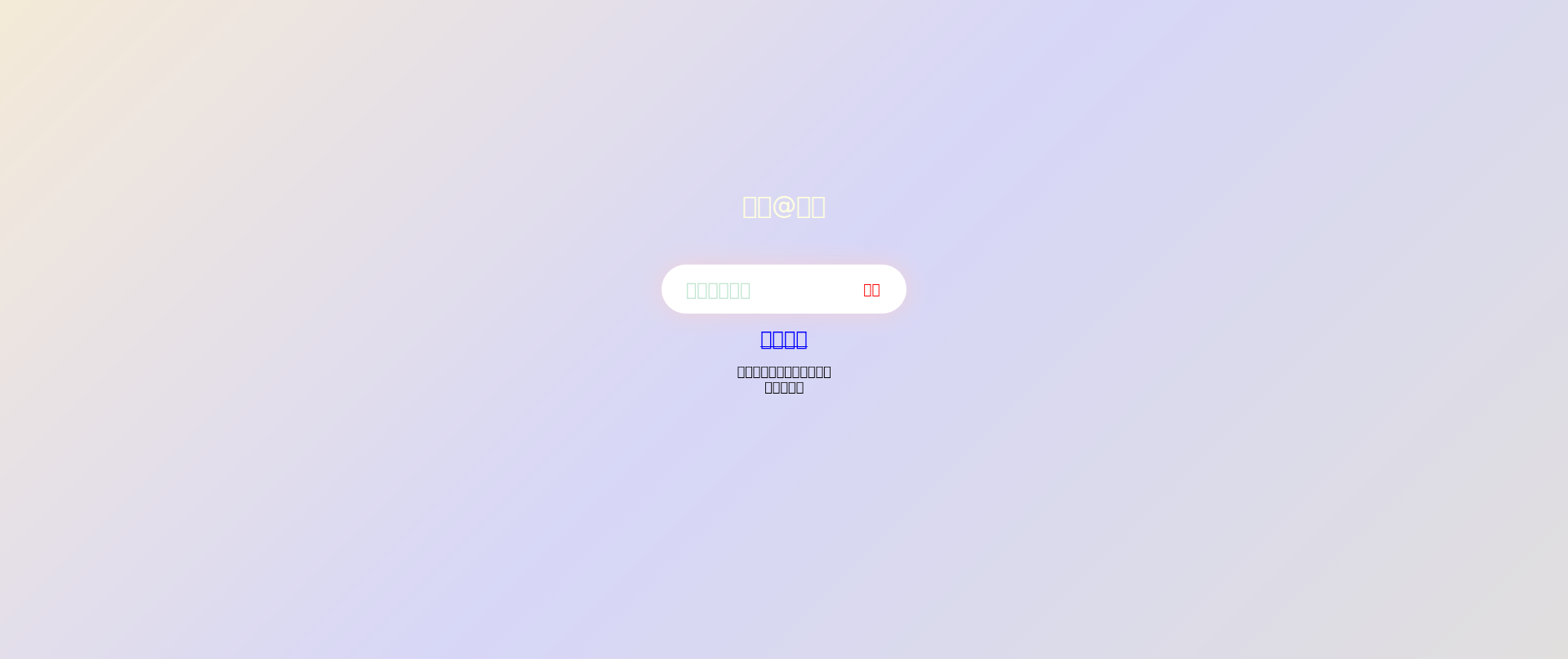Screenshot of chatgptf.com
