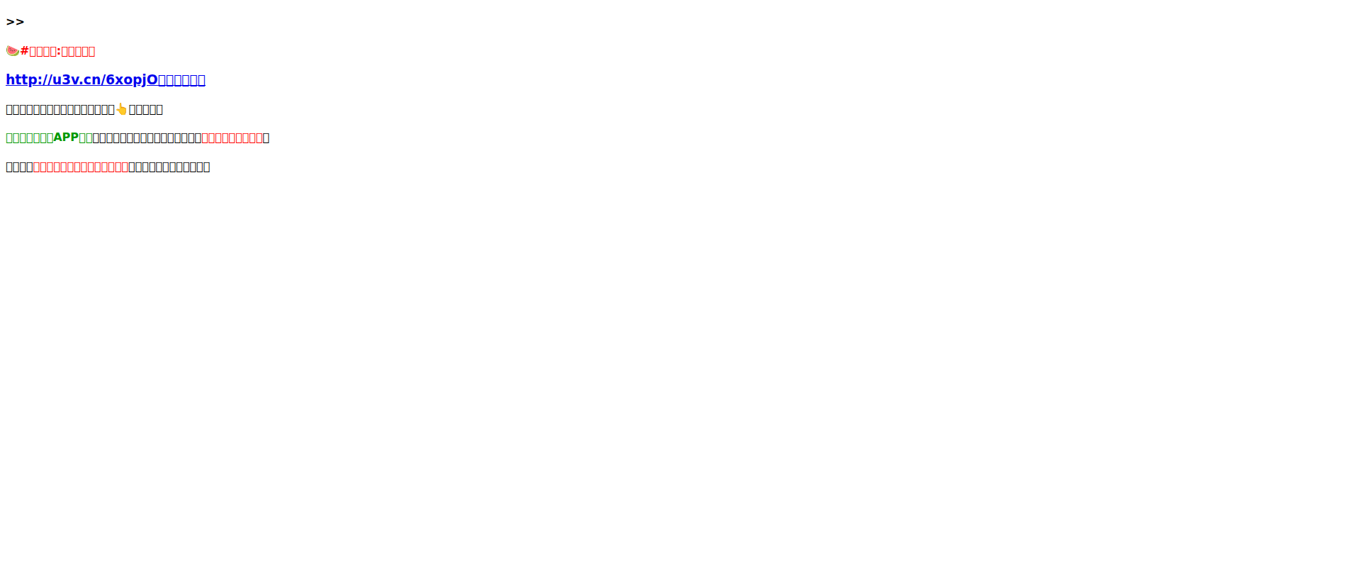 Screenshot of verificatie-coinbase.info