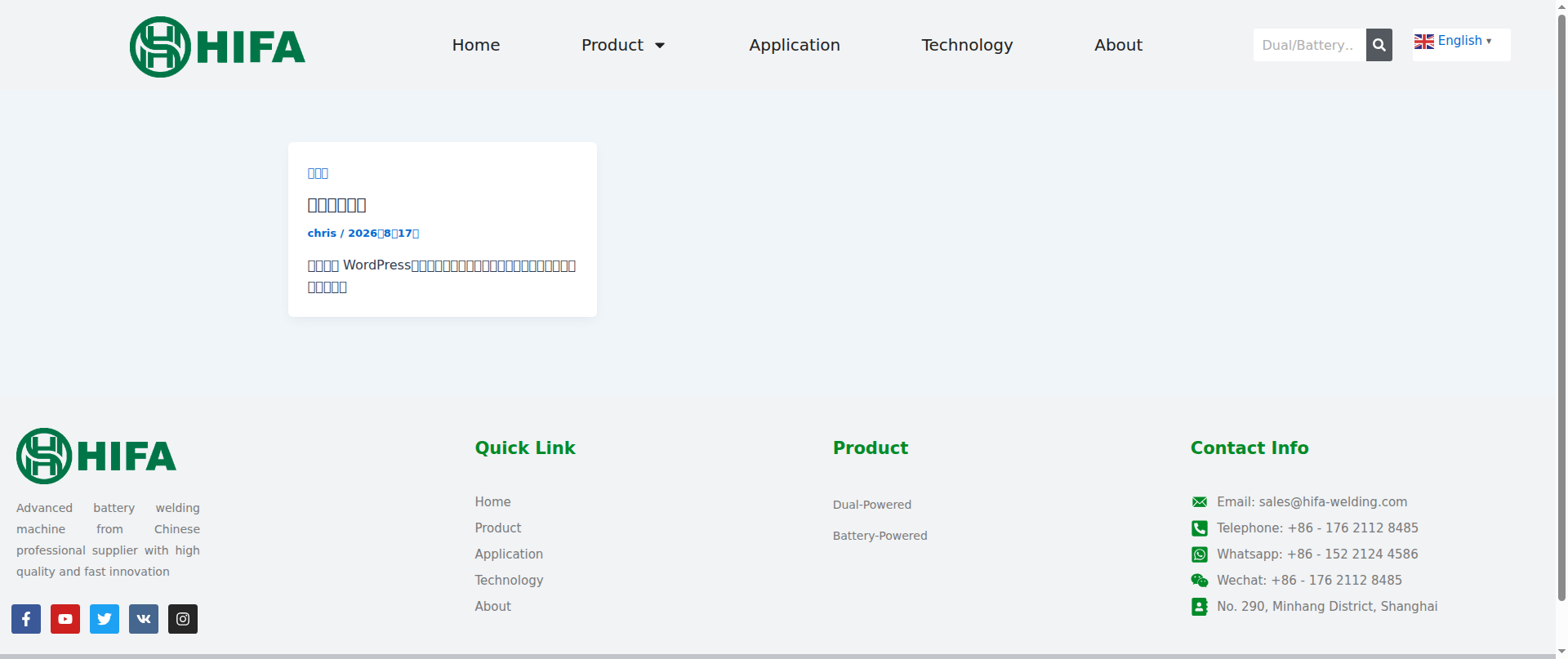 Screenshot of dpd-ravlimo.com