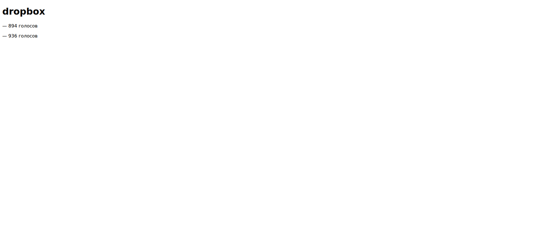 Screenshot of dropbox-cloud.click
