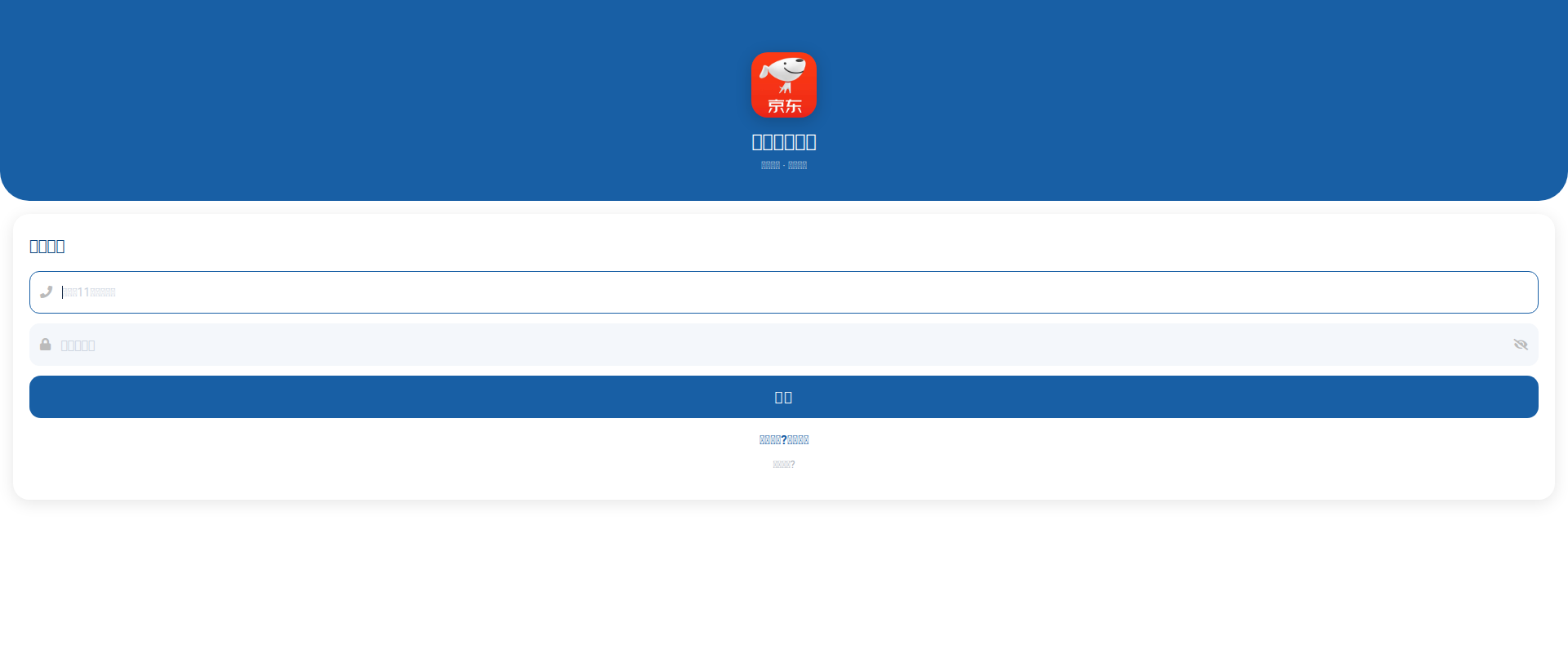 Screenshot of ebayesho.com