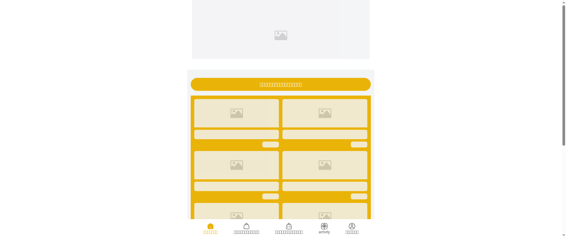 Screenshot of ebayqay.top