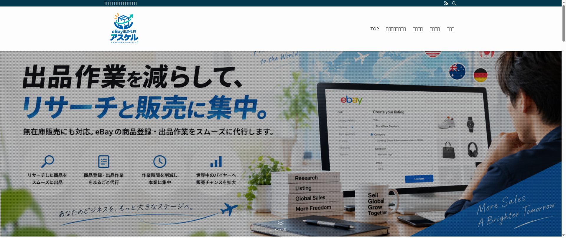 Screenshot of azukeru-ebay.com