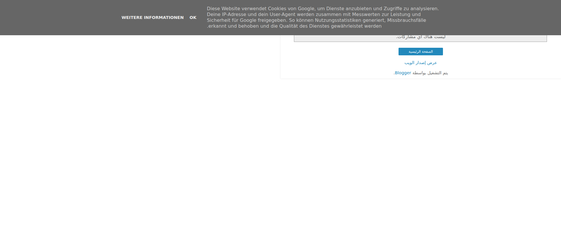 Screenshot of facebook-login0.blogspot.com