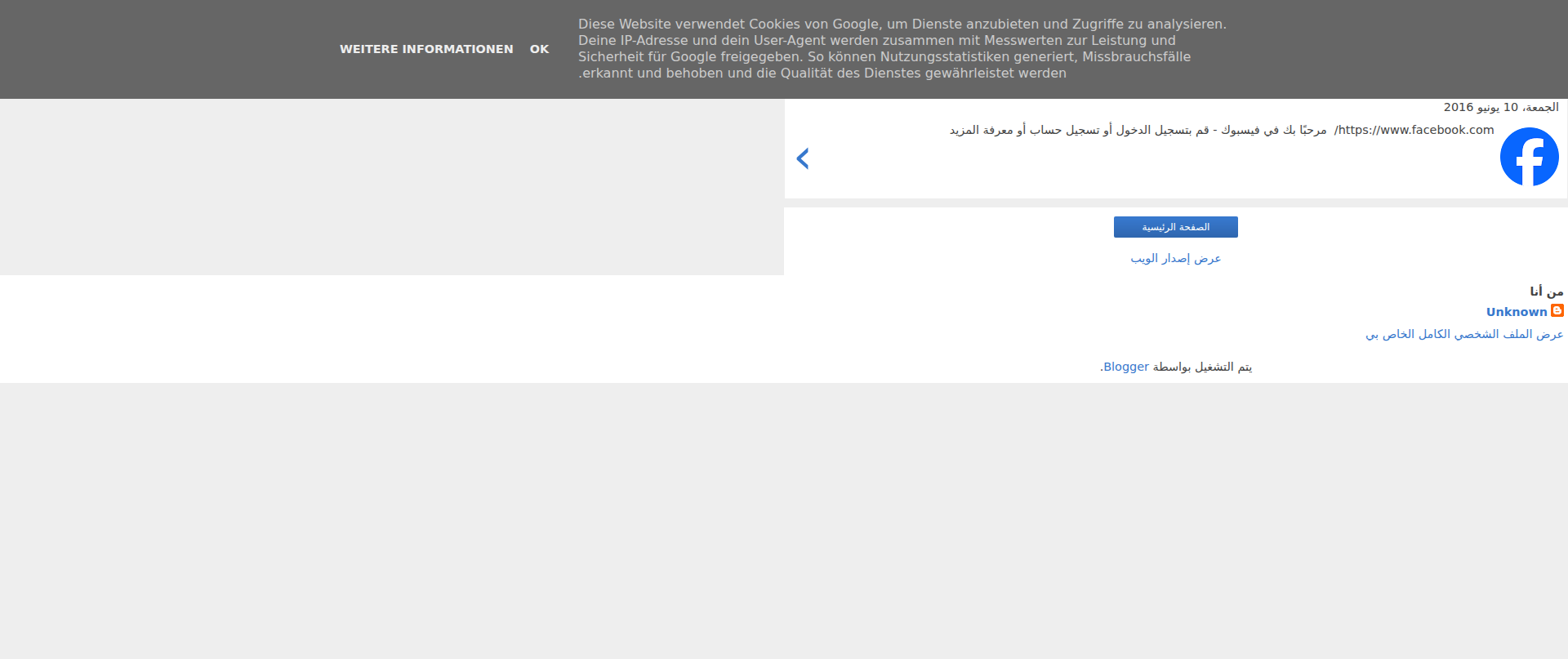 Screenshot of facebookkerls.blogspot.com