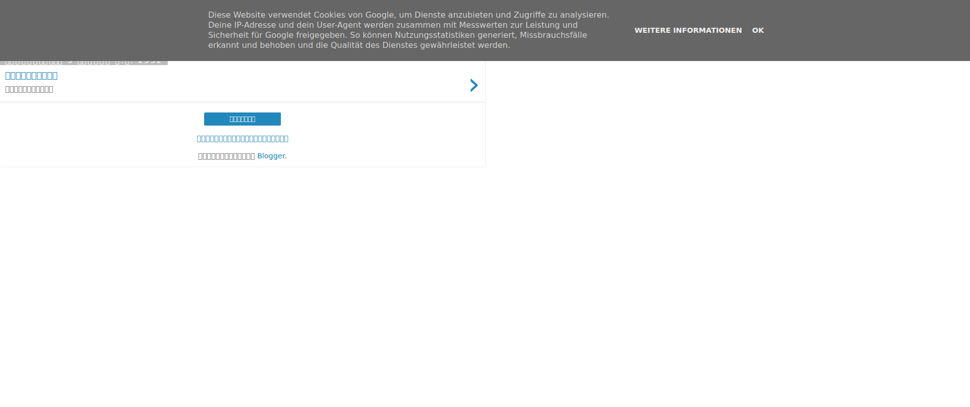 Screenshot of facebook-th.blogspot.com