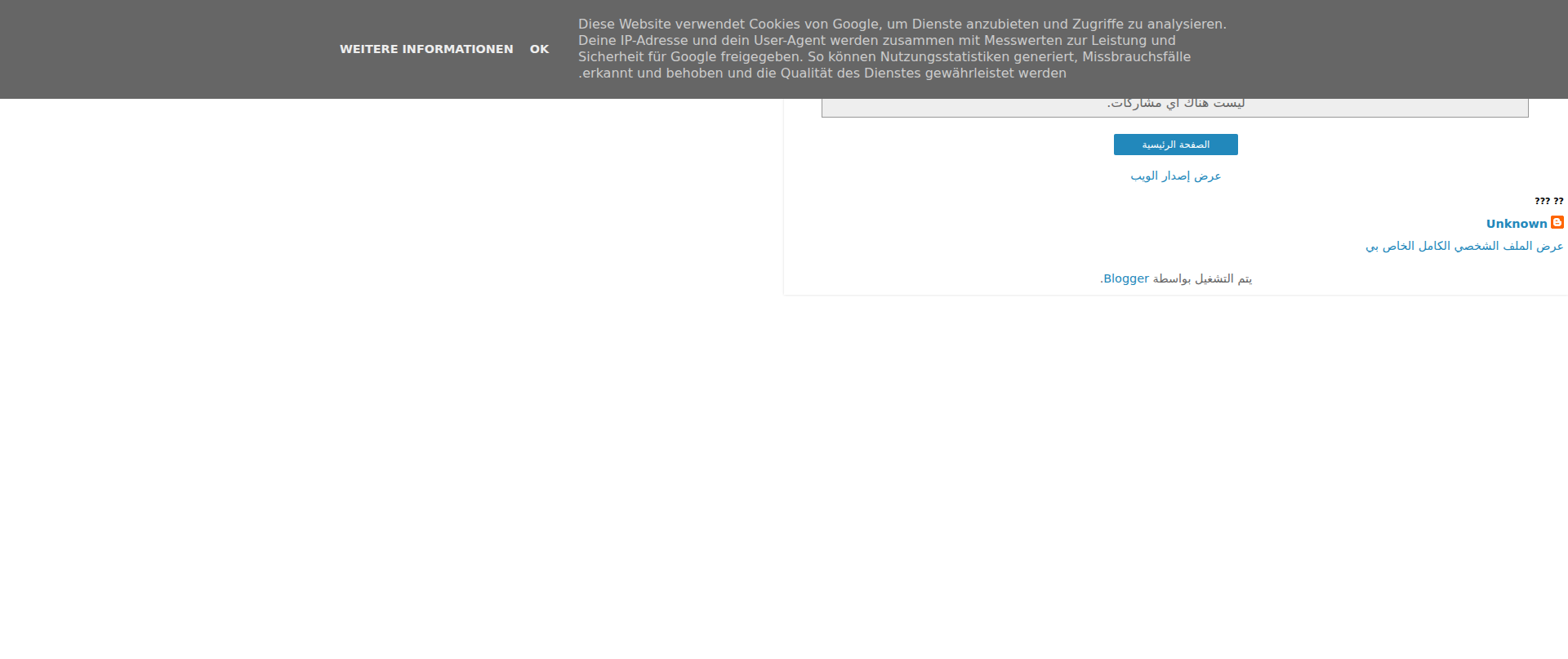 Screenshot of facebook-help-m.blogspot.com