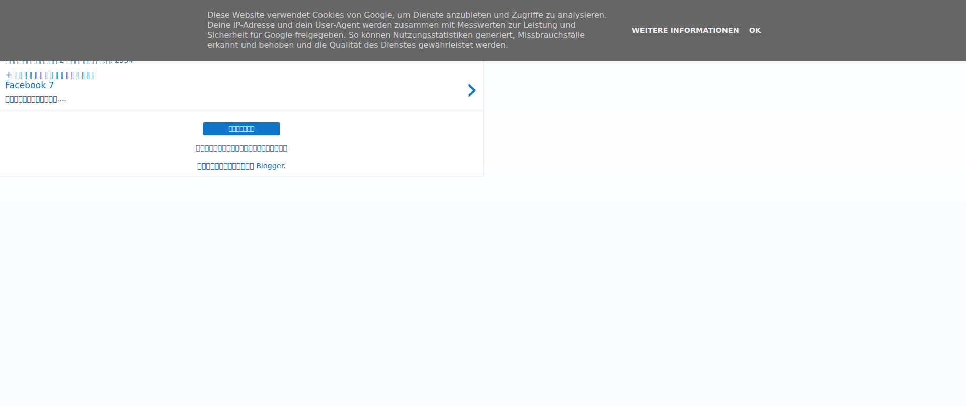 Screenshot of facebook-7.blogspot.com
