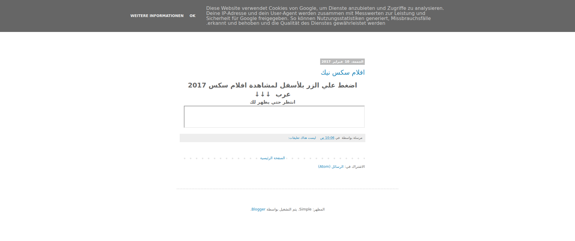 Screenshot of 2017-facebook.blogspot.com