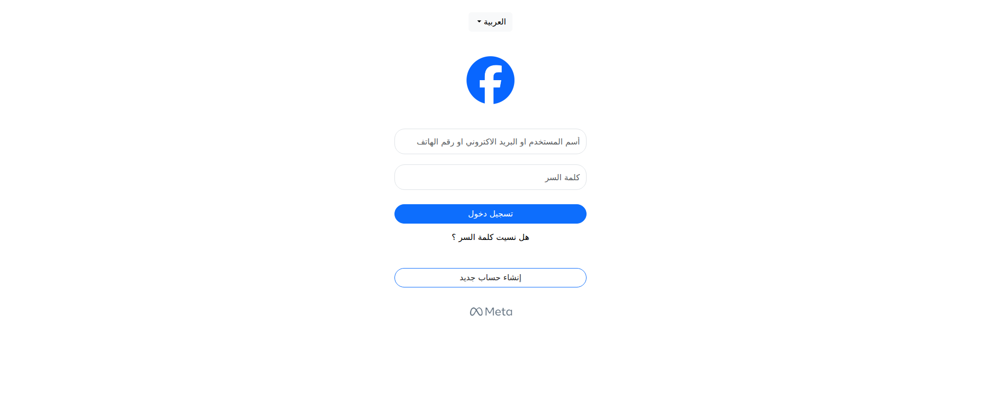Screenshot of facebook-entery.onrender.com