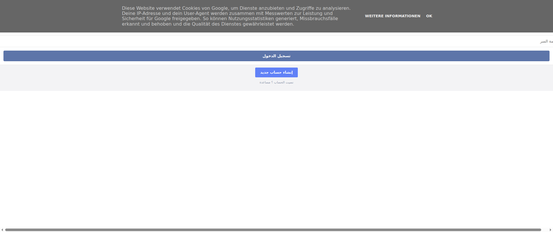 Screenshot of facebookloginia.blogspot.com