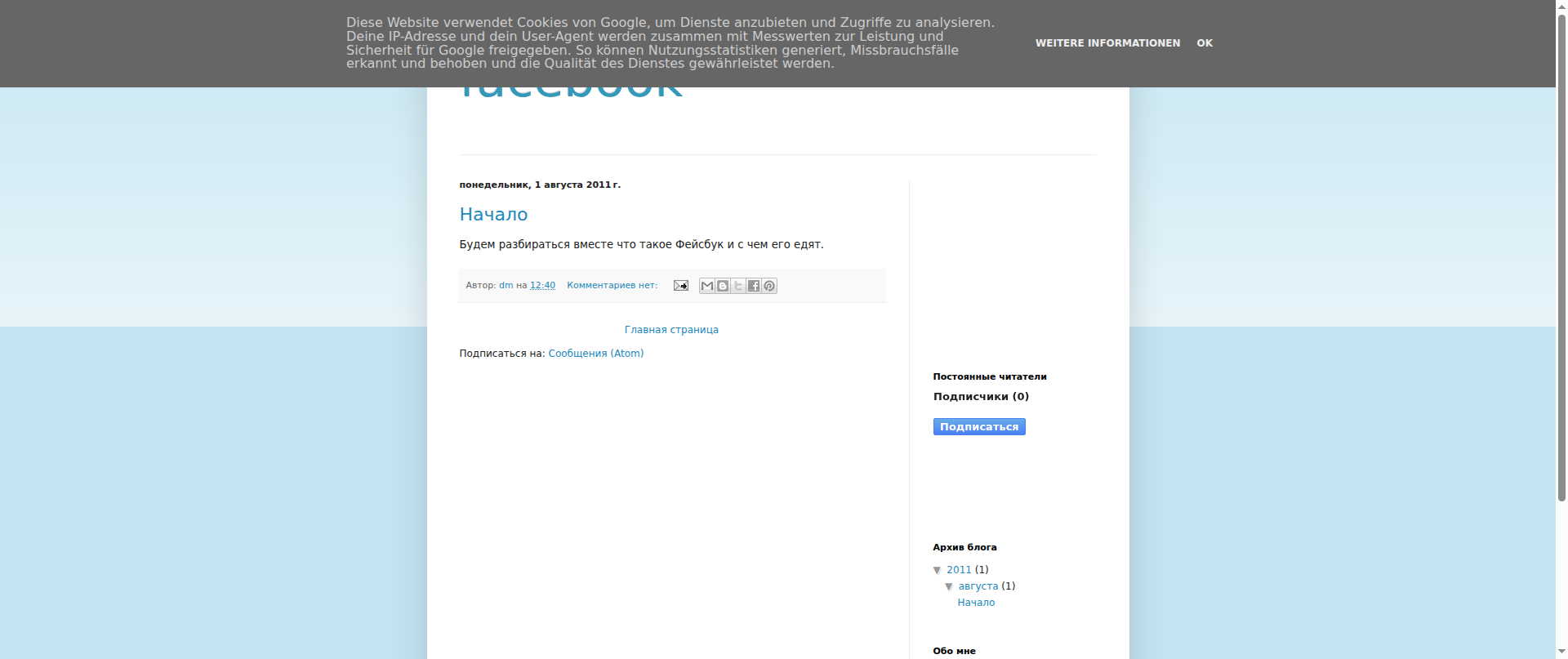 Screenshot of facebook-rus.blogspot.com