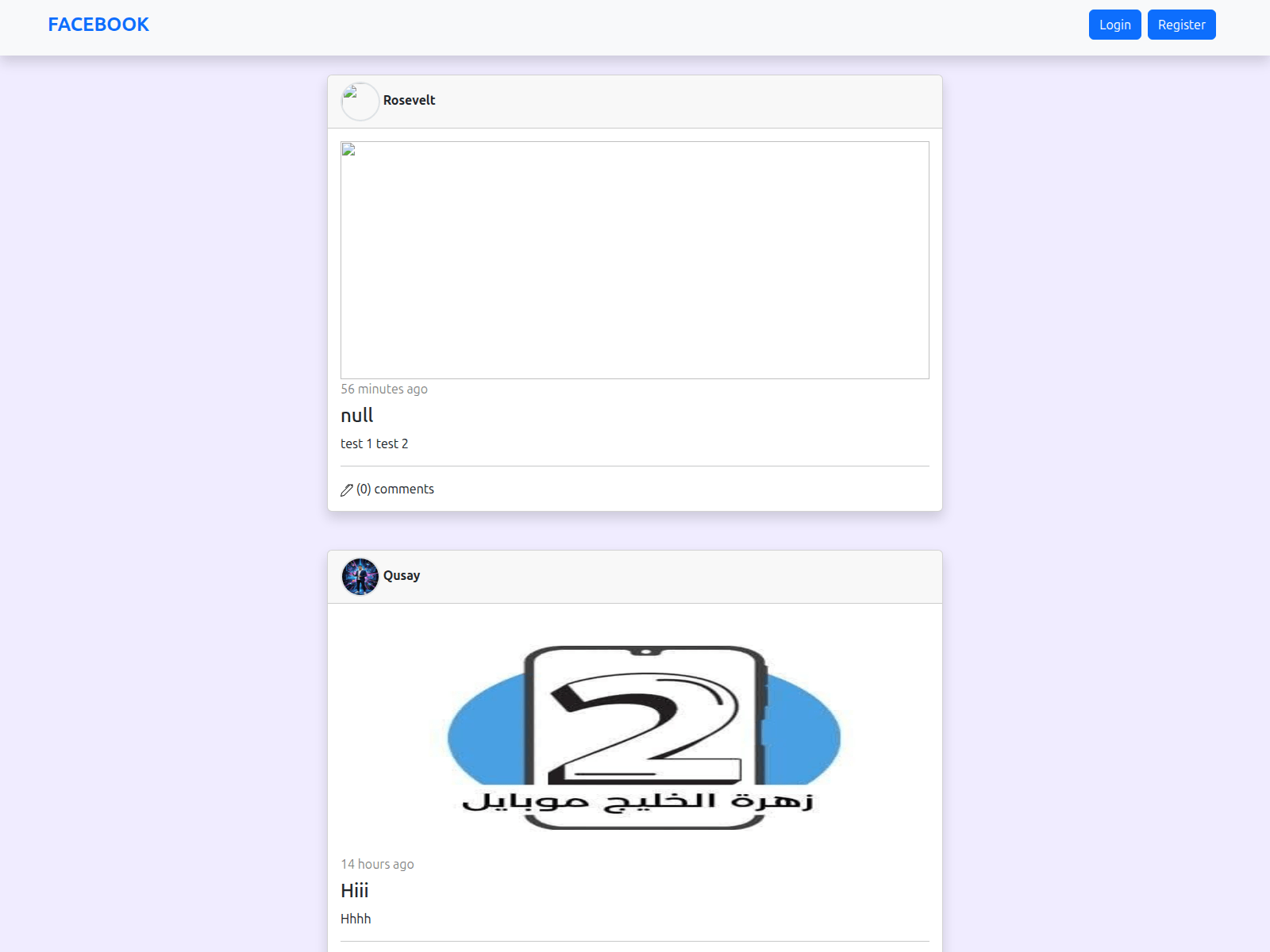 Screenshot of facebook-sigma-ruby.vercel.app