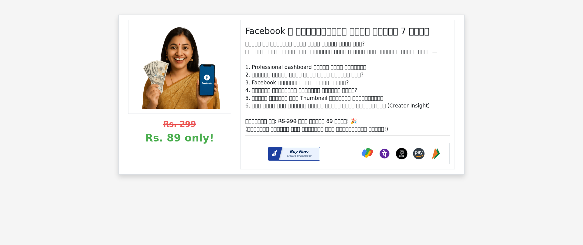 Screenshot of facebook-365.pages.dev