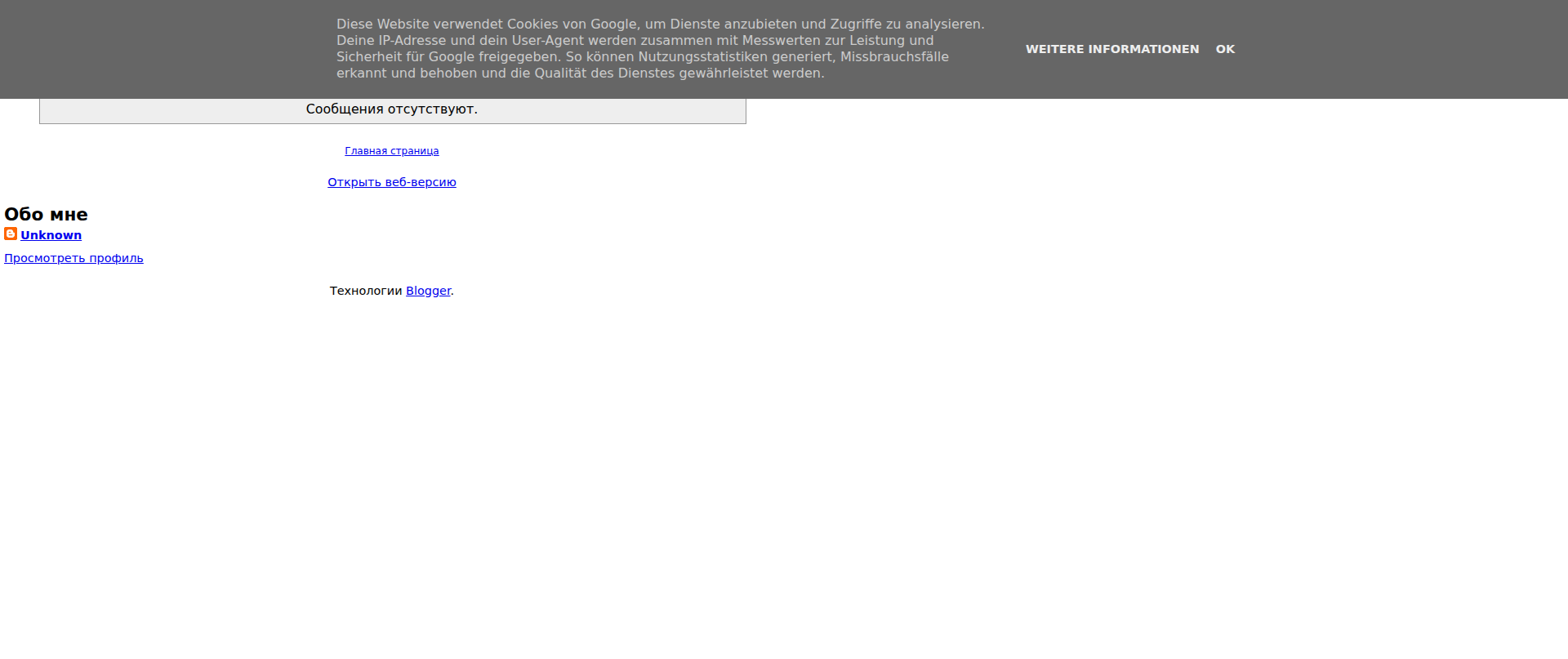 Screenshot of facebook-partner.blogspot.com