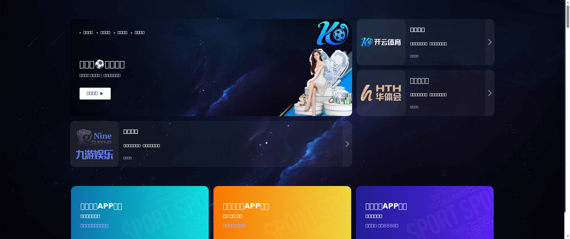 Screenshot of fifa-aitiyu.com