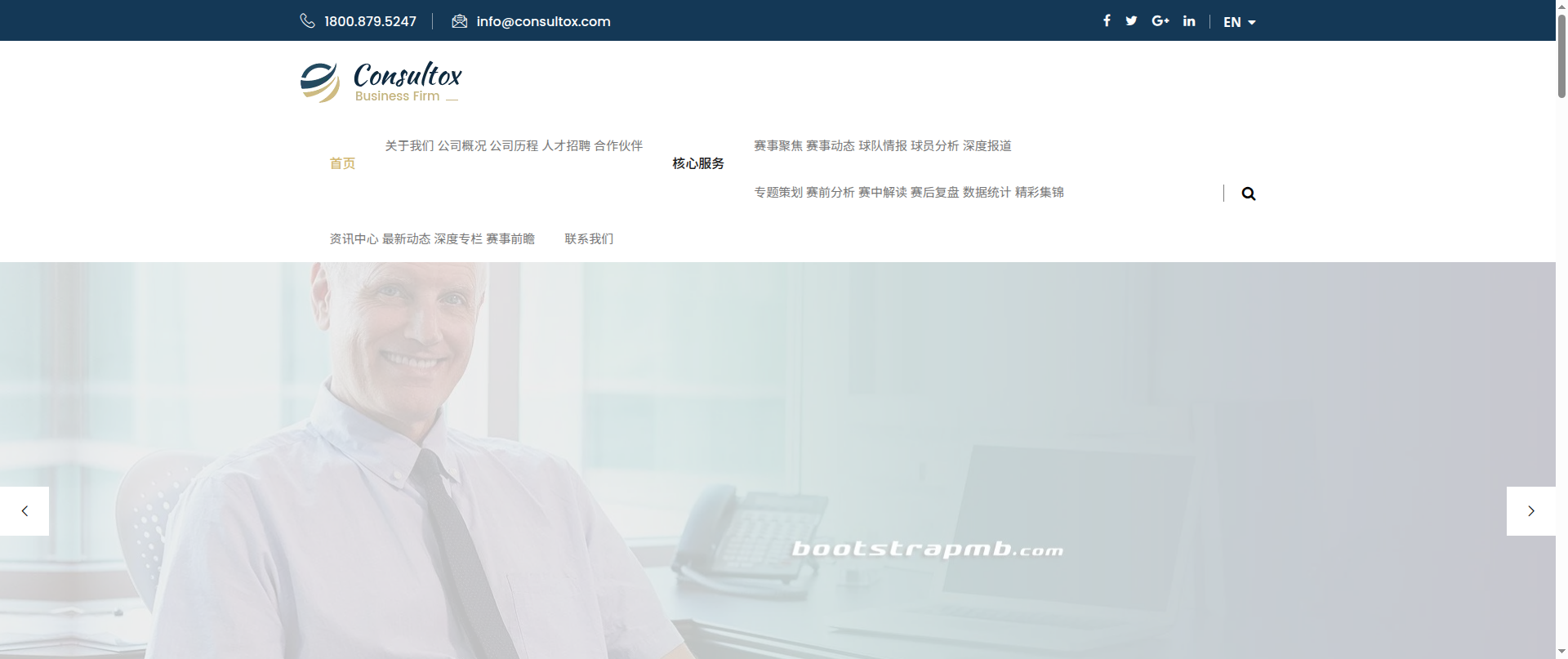 Screenshot of ch-on-fifalottery.com