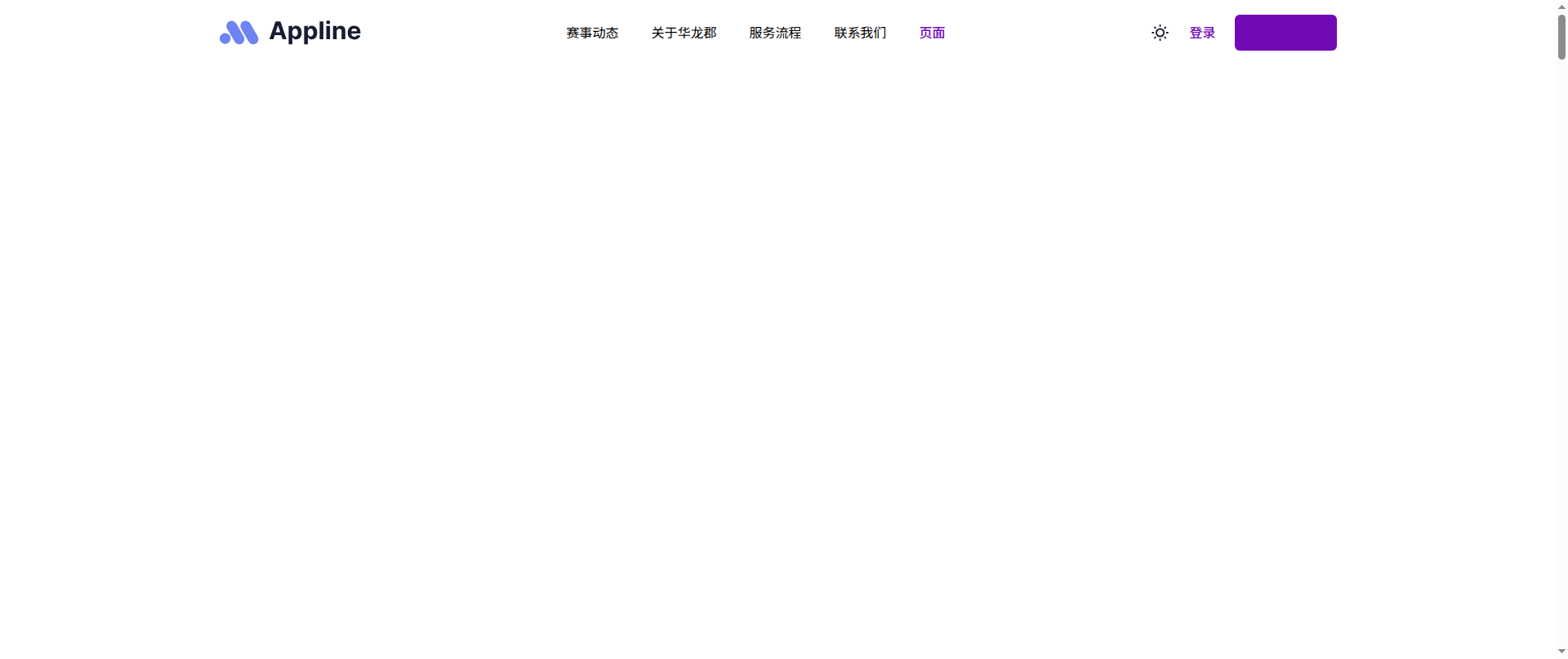 Screenshot of pc-go-fifa.com