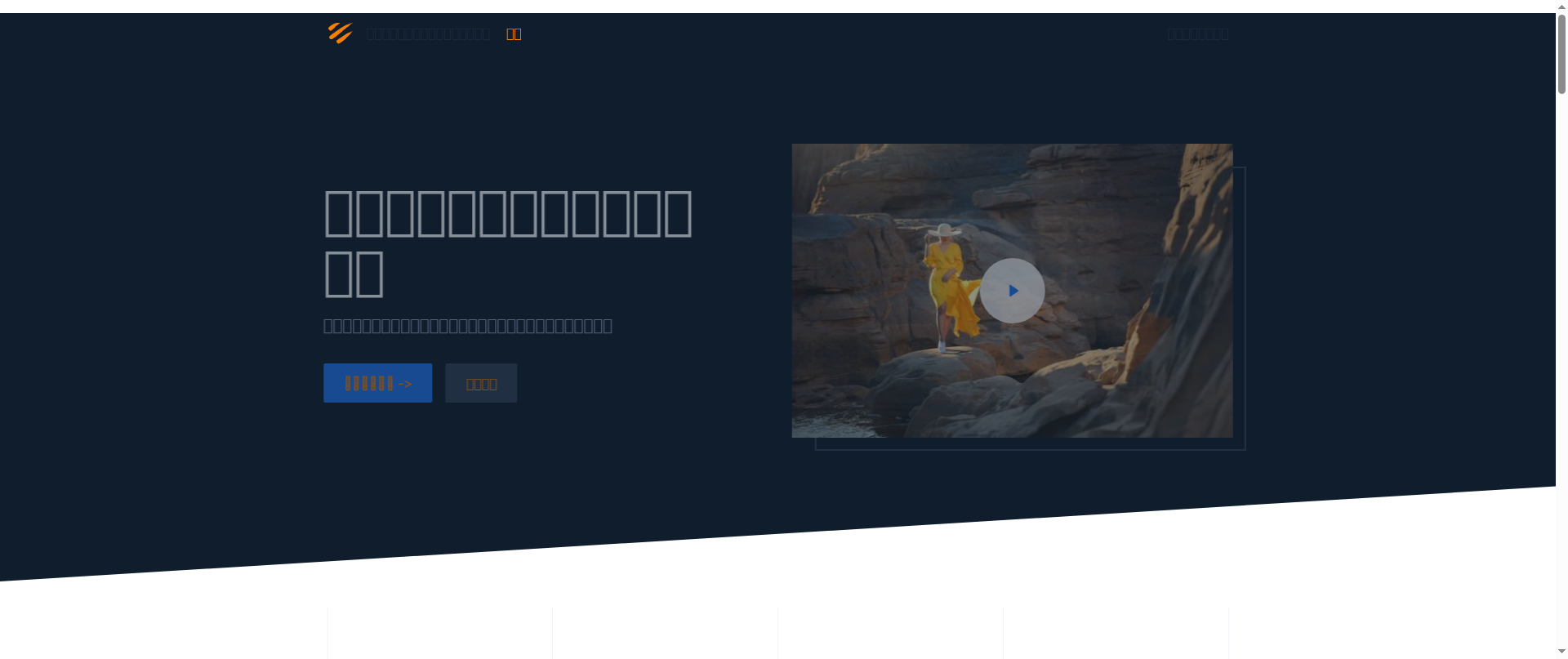 Screenshot of index-page-fifa.com