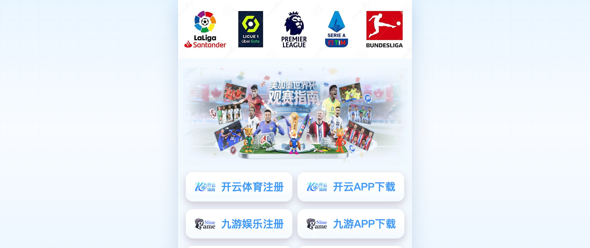 Screenshot of mit-fifasport.com