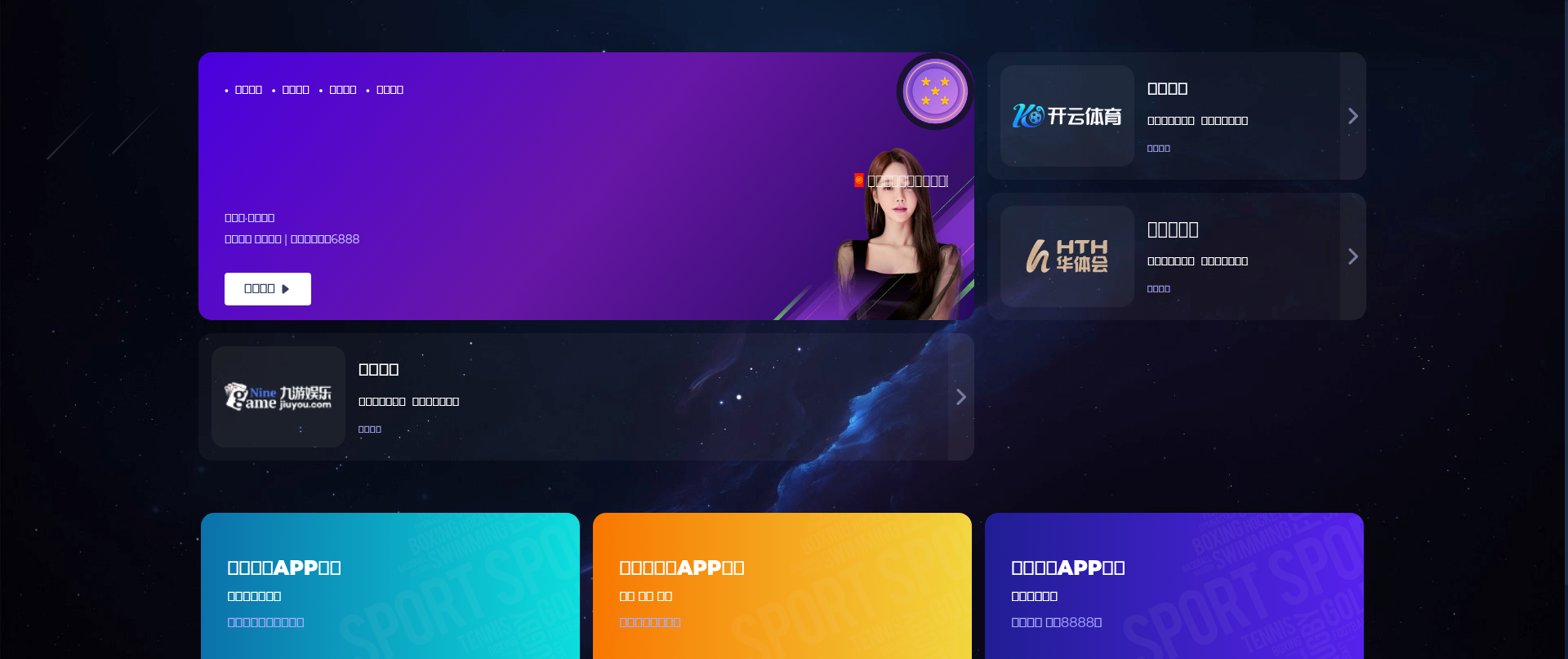 Screenshot of m-2026-fifacup.com