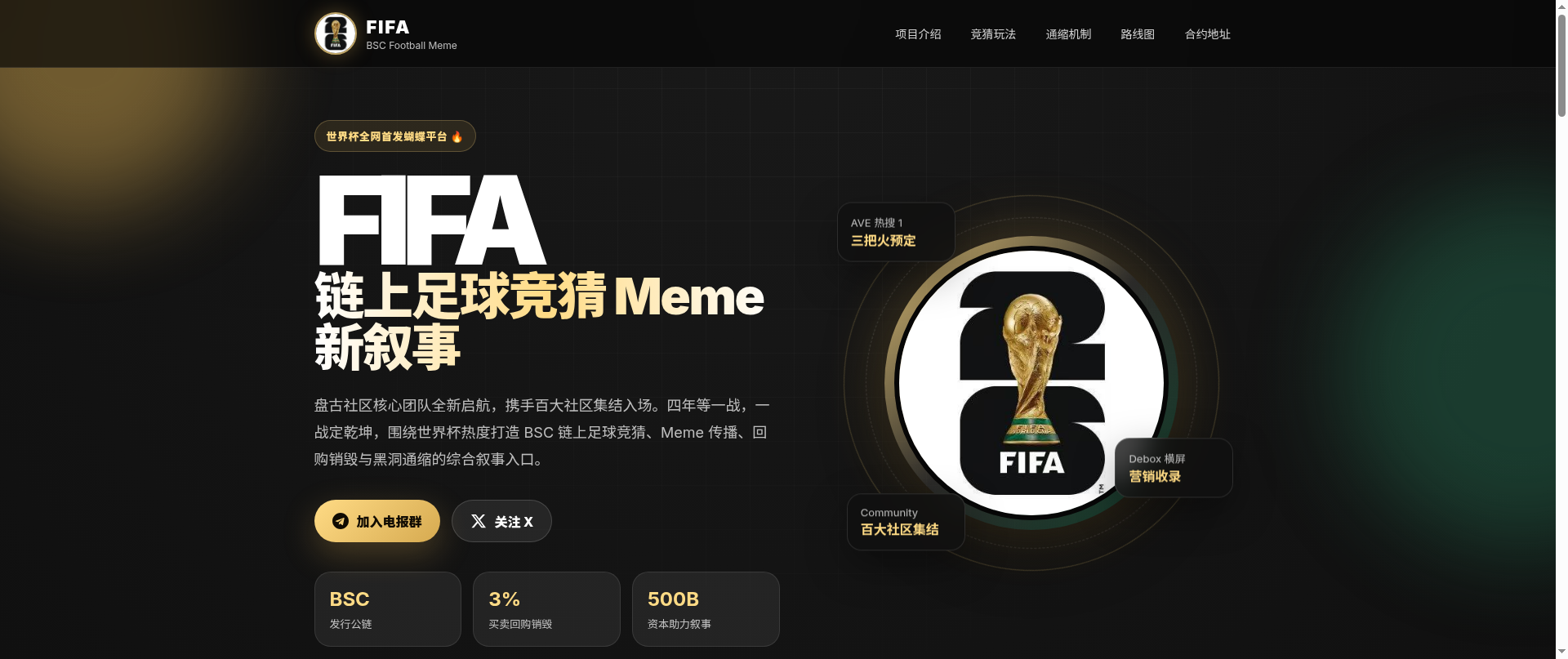 Screenshot of fifabsc.top