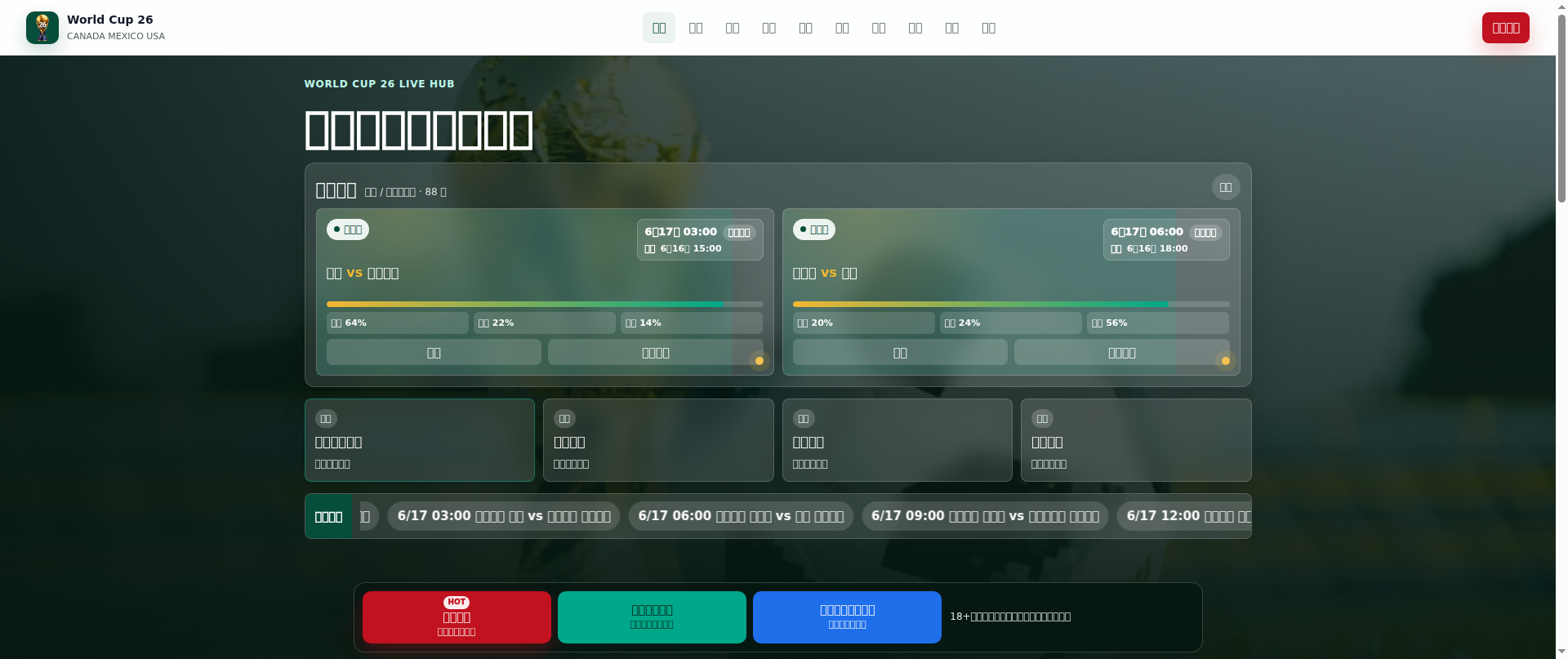 Screenshot of ca-fifa.com