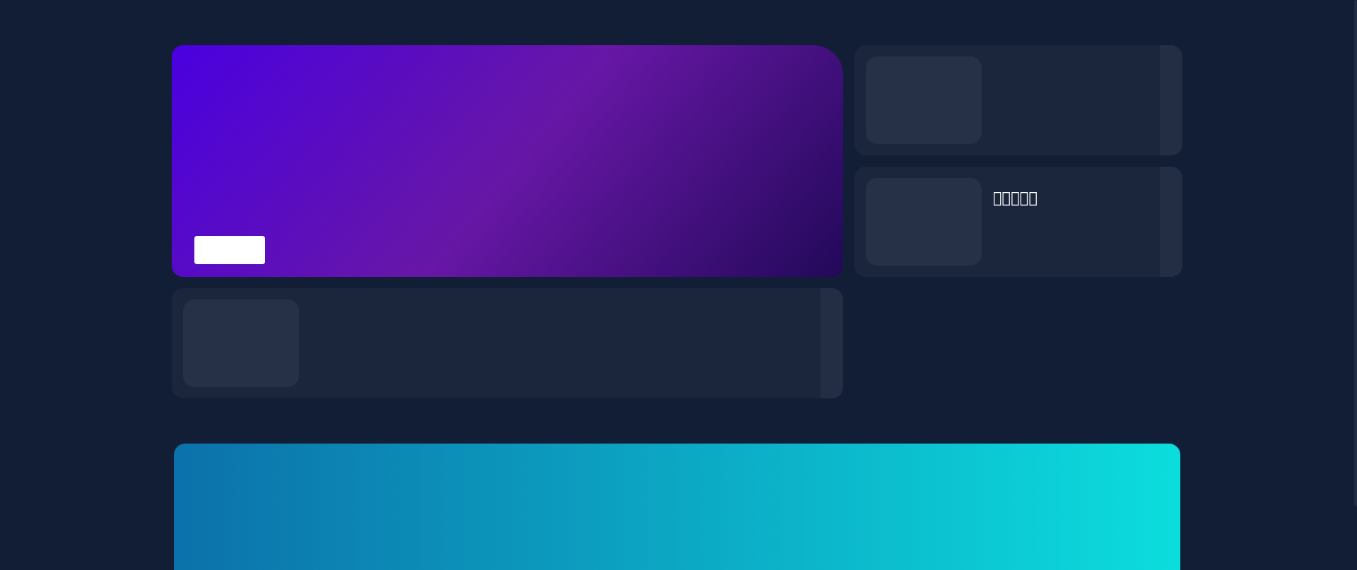 Screenshot of live-2026-fifacup.com