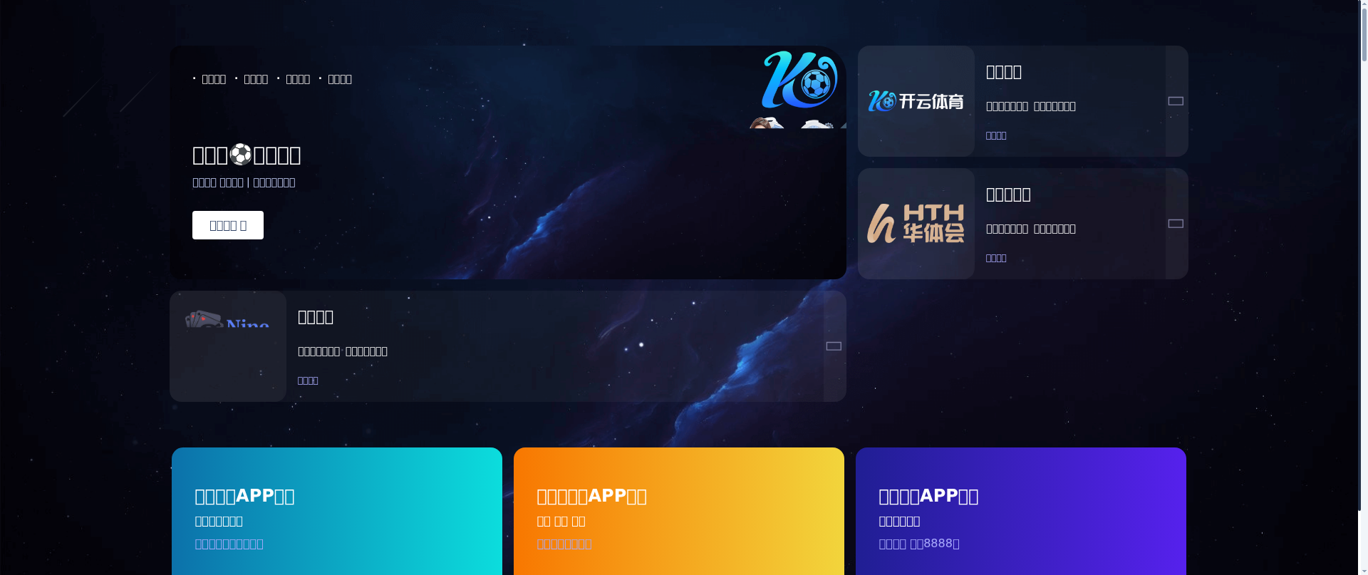 Screenshot of aitiyu-fifastar.com