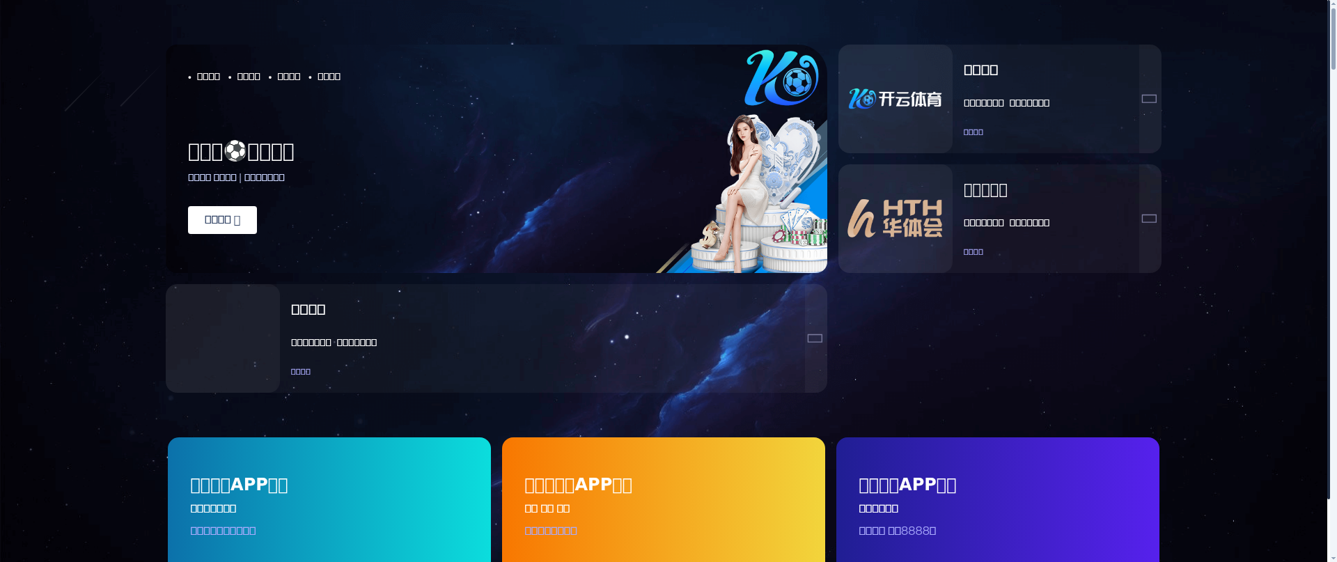Screenshot of fifacenter-aitiyu.com
