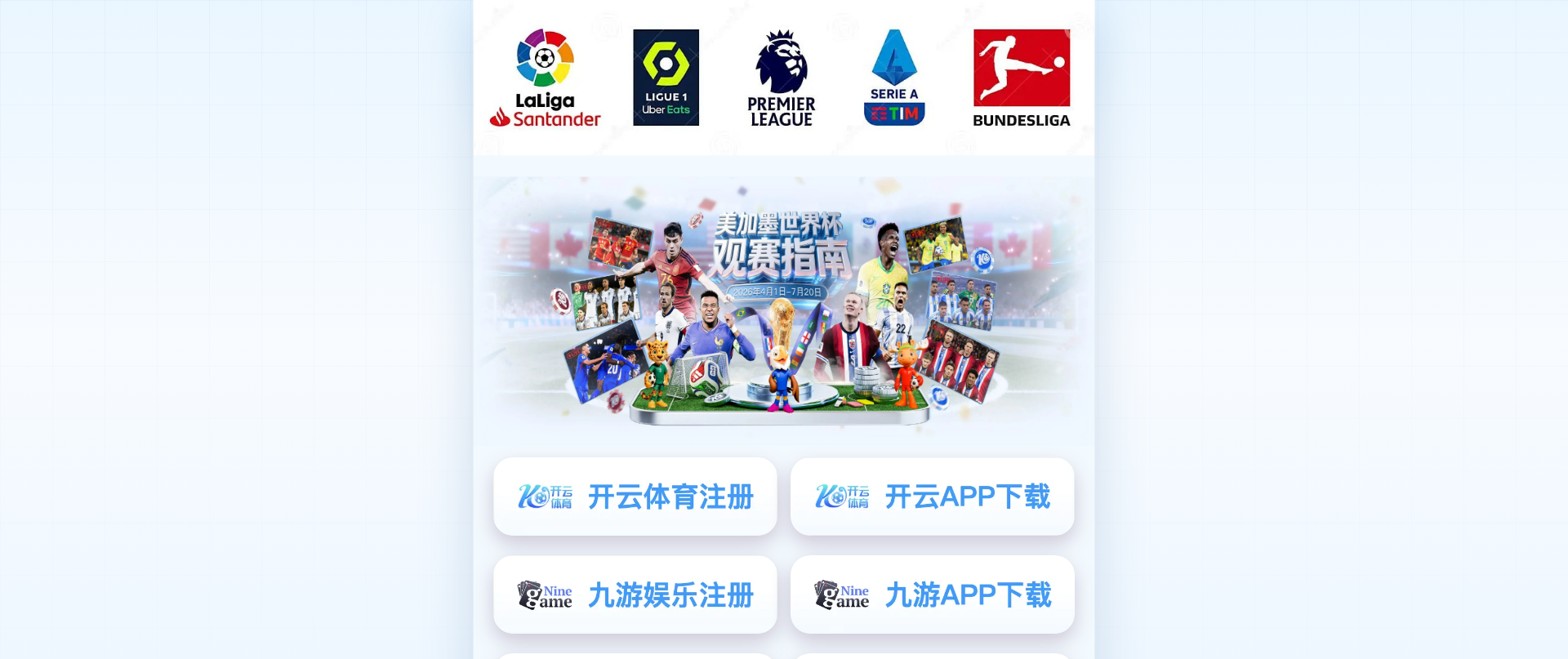 Screenshot of epfl-fifasport.com
