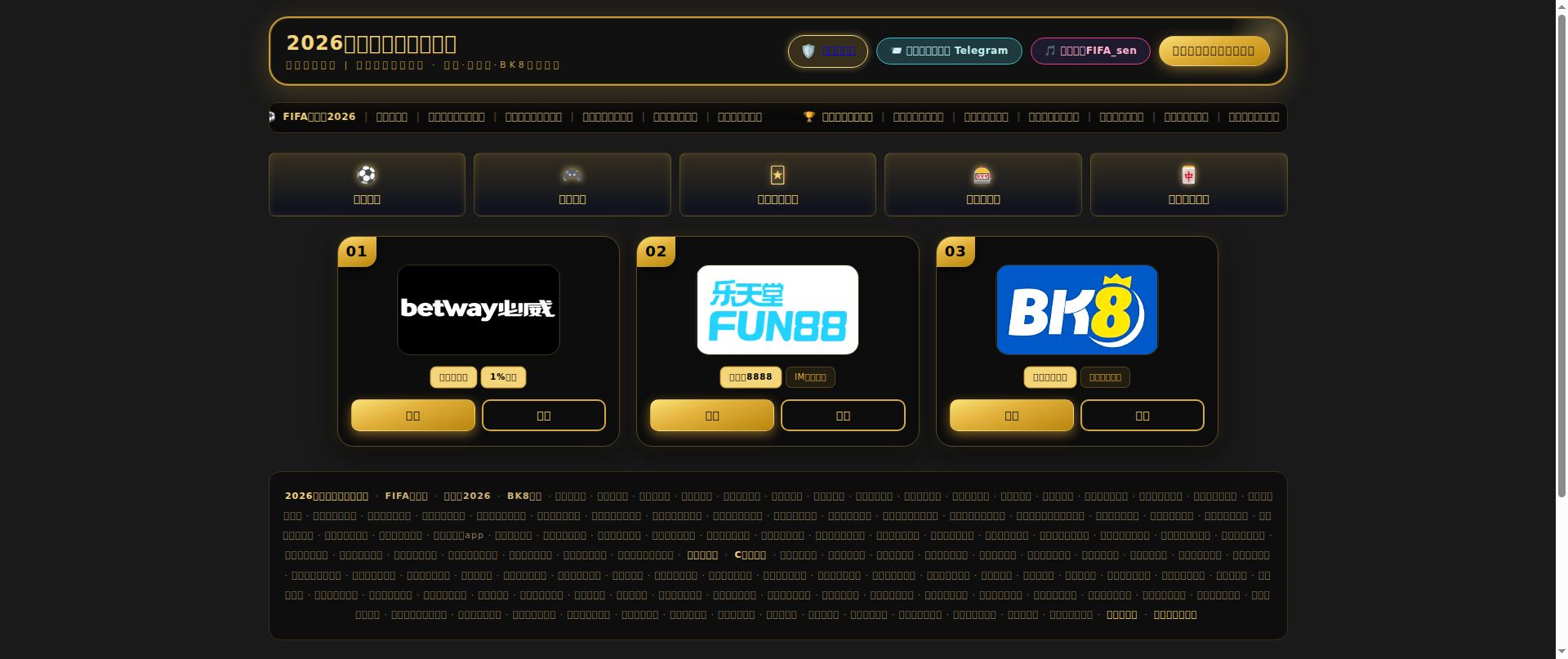 Screenshot of fifazuqiu8.com