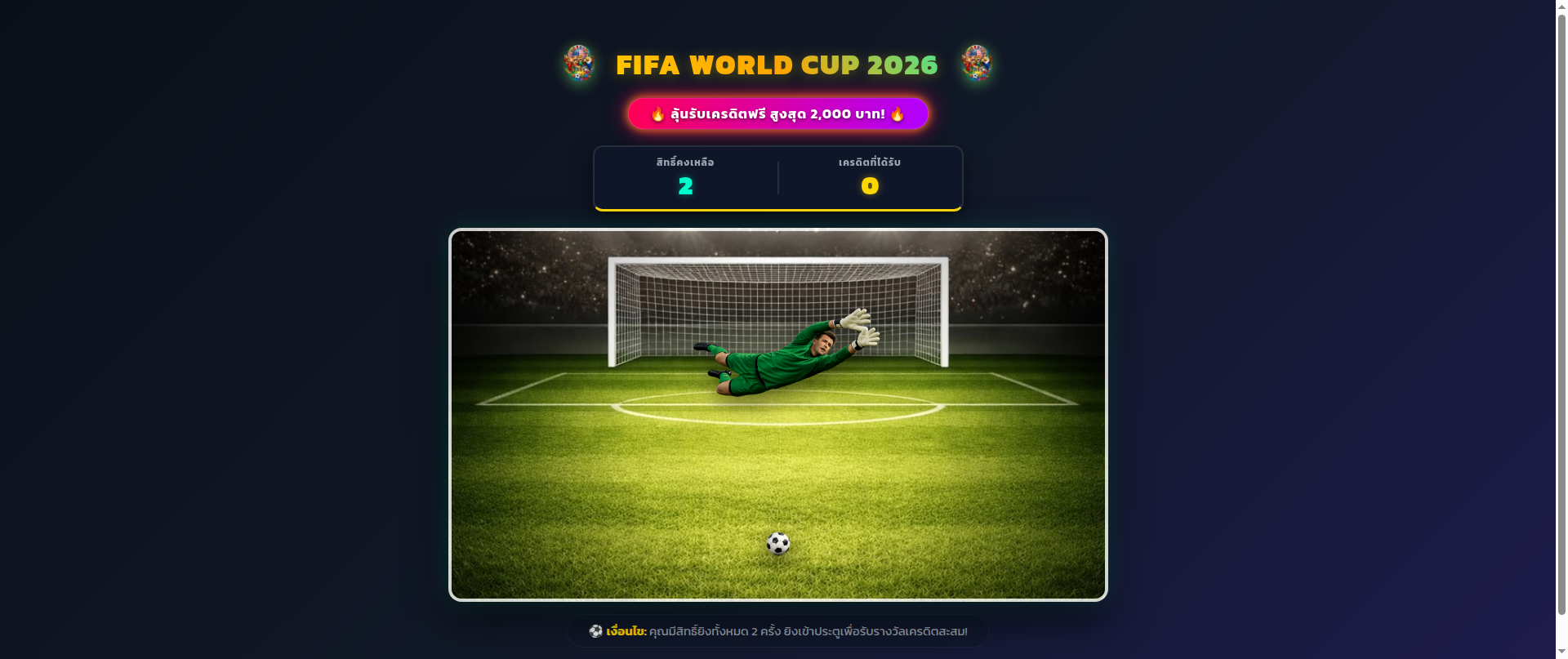 Screenshot of fifabonus26.club