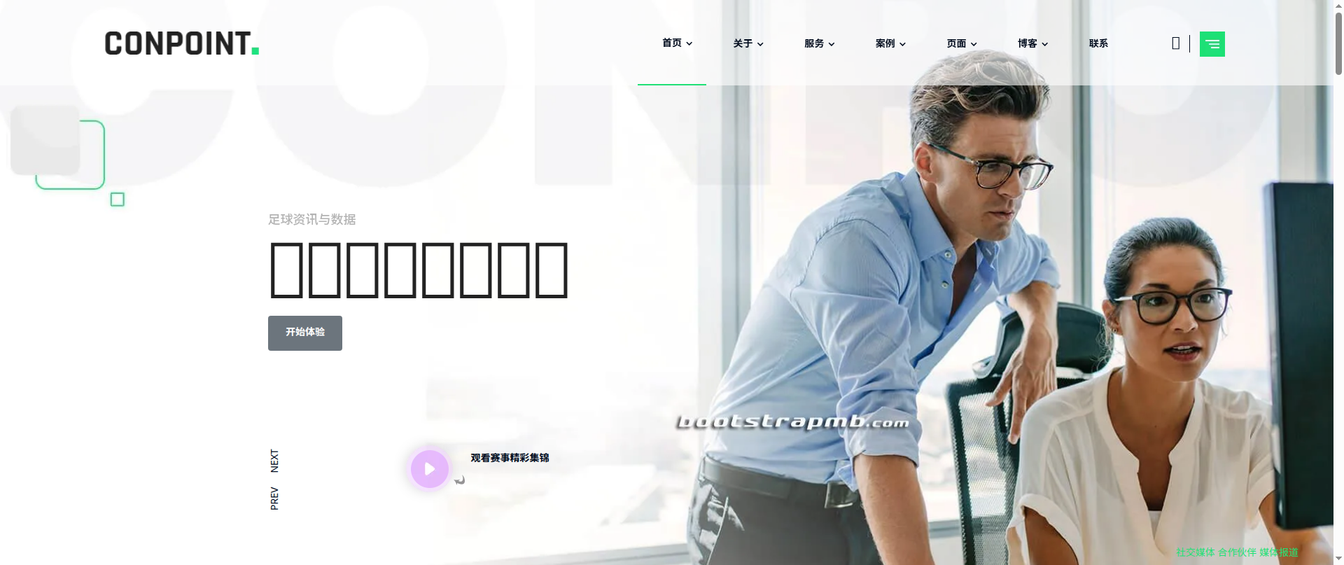 Screenshot of go-cn-fifagame.com